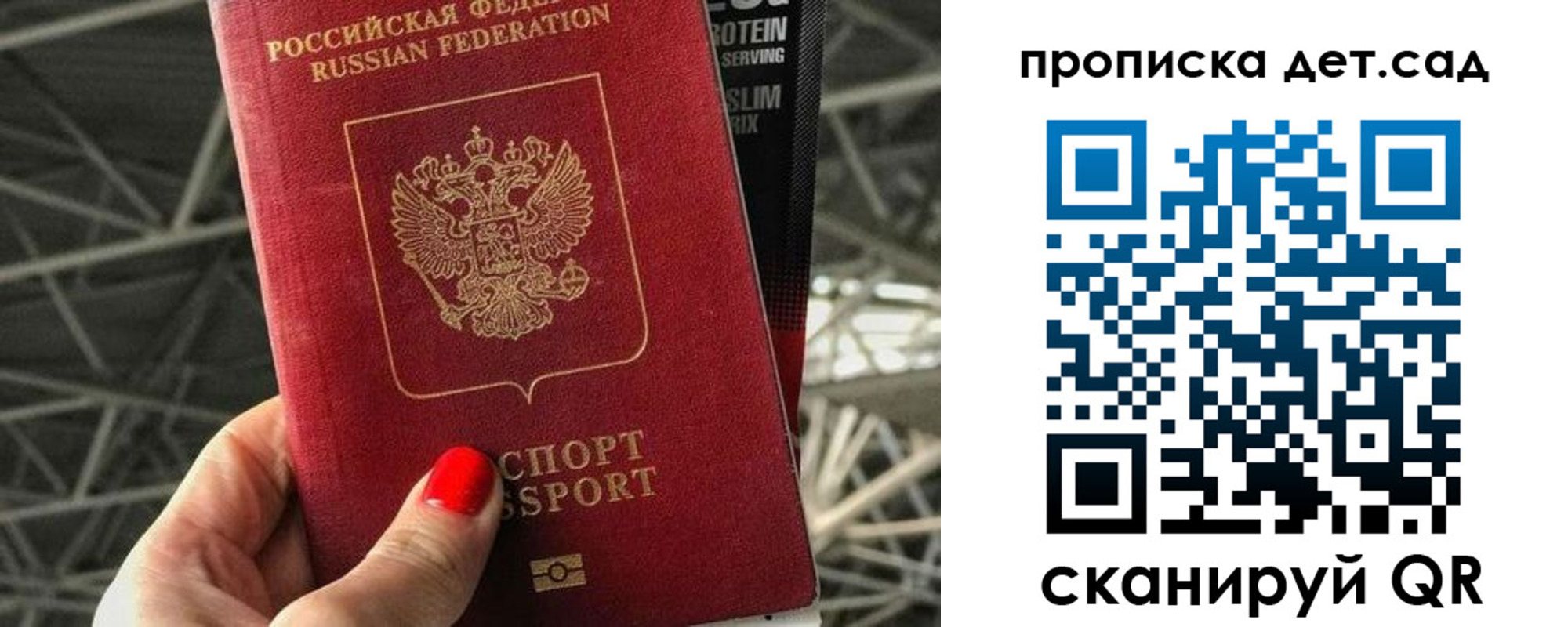 где прописаться в Кировске