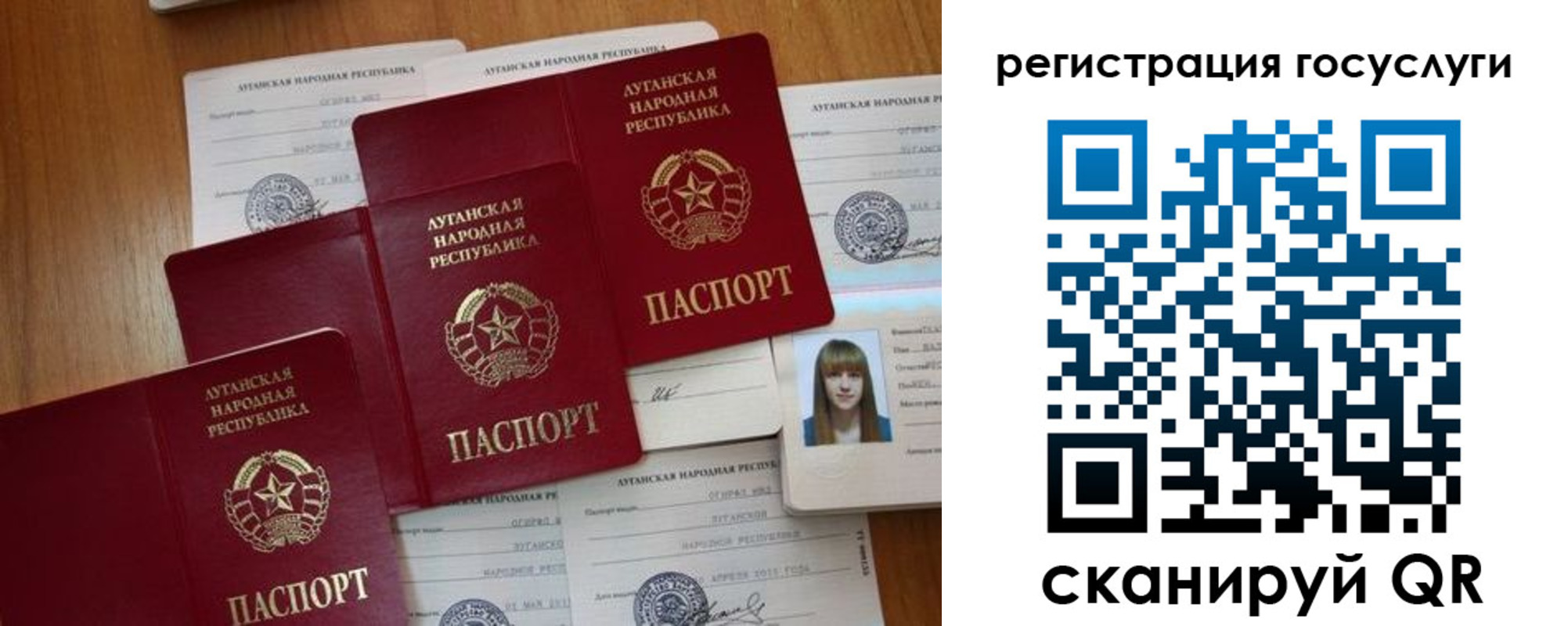 прописка штамп в Кировске
